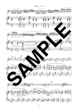 画像をギャラリービューアに読み込む, 素晴らしき日々へ(ソプラノサックス)