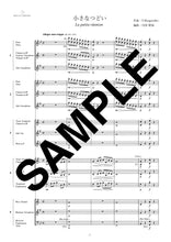 画像をギャラリービューアに読み込む, ブルグミュラー アンサンブル 小さなつどい