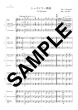 画像をギャラリービューアに読み込む, ブルグミュラー アンサンブル シュタイヤー舞曲