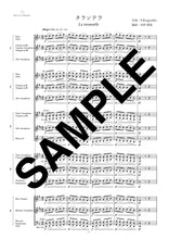 画像をギャラリービューアに読み込む, ブルグミュラー アンサンブル タランテラ