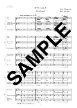 画像をギャラリービューアに読み込む, ブルグミュラー アンサンブル アラベスク