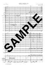 画像をギャラリービューアに読み込む, ももいろほっぺ(大編成吹奏楽)