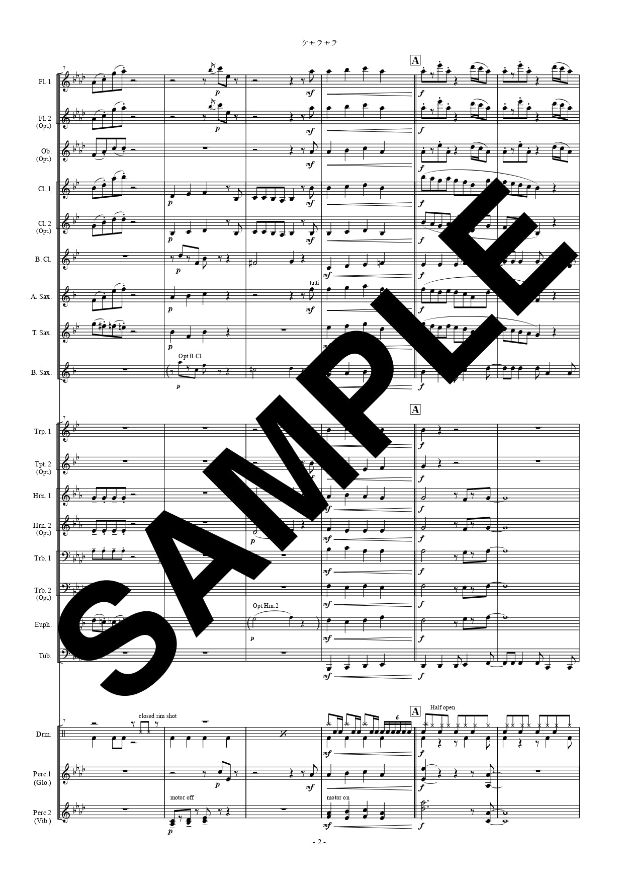 楽譜】ケセラセラ／Mrs. GREEN APPLE（小編成吹奏楽）【フル尺