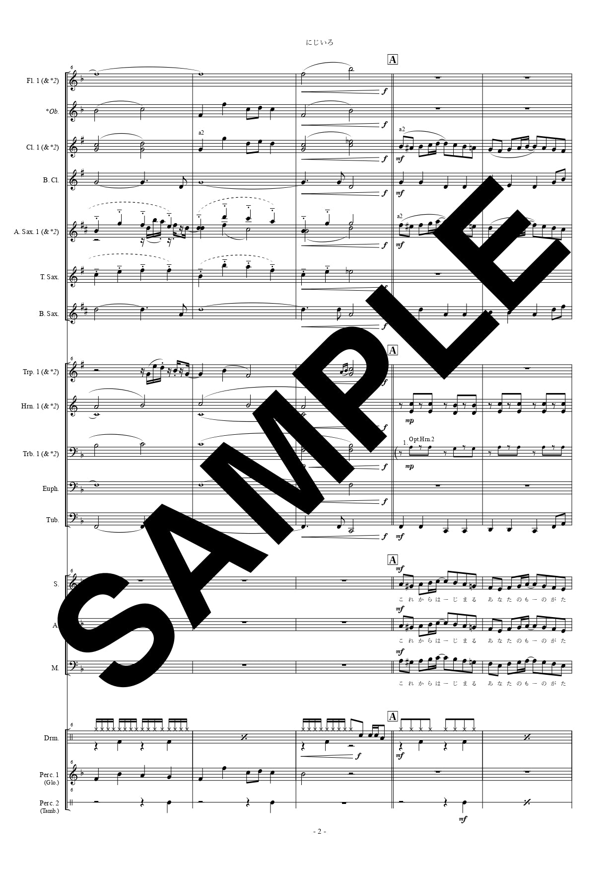 楽譜】にじいろ（小編成吹奏楽＋合唱） – MOLLIS COMPANY